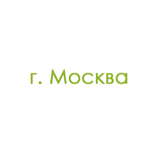 г. Москва (1)