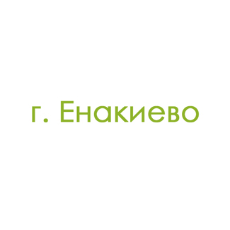 г. Енакиево (0)