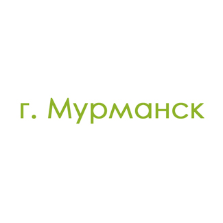 г. Мурманск (1)