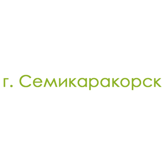 г. Семикаракорск (0)