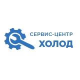 Сервис Центр «Холод»