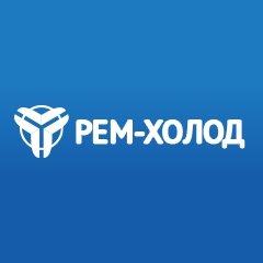 Компания «Рем-Холод»