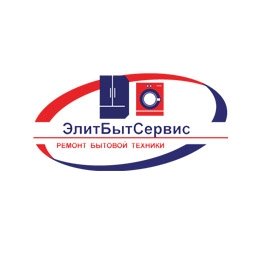 Компания «ЭлитБытСервис»